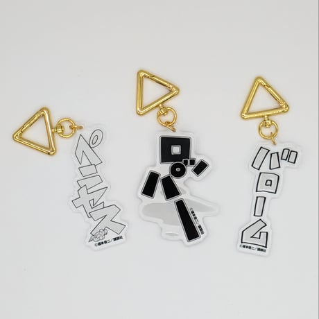 『えの素』『アンダー３』擬音アクリルキーホルダー【榎本俊二 黄金狂画展 -GOLDEN MANIAX-】