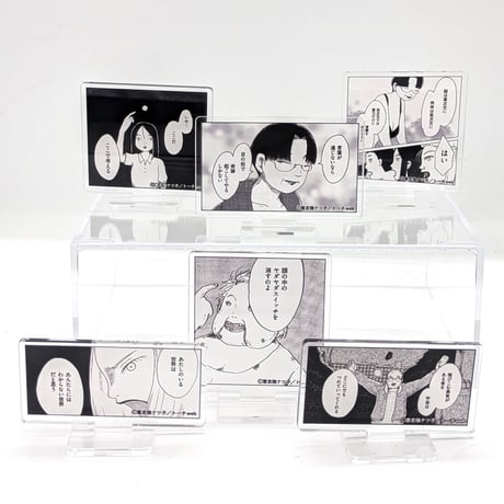 『魔術師A』『アマゾネス・キス』アクリルスタンド（【意志強ナツ子神託展】
