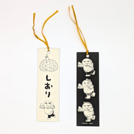 『ムーたち』念栞【榎本俊二 黄金狂画展 -GOLDEN MANIAX-】