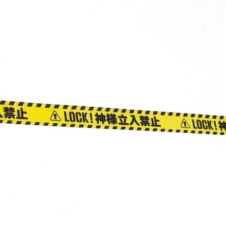 『カムヤライド』マスキングテープ【久正人展 -RIDE ON AMAZING TIME-】