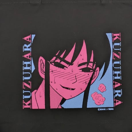 『えの素』トートバッグ（葛原さん）【榎本俊二 黄金狂画展 -GOLDEN MANIAX-】