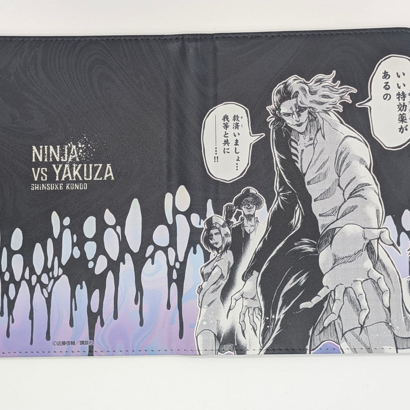 おくすり手帳ケース【忍者と極道 突発商店（ポップアップストア）再襲