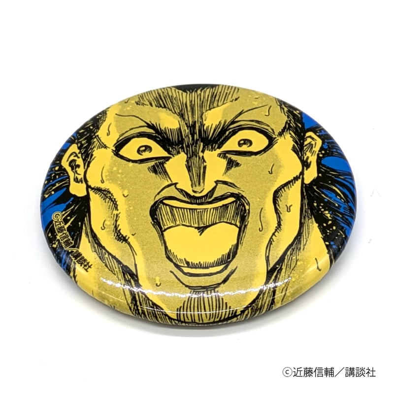 缶バッジ（破壊の八極道）（ランダム・全8種）【忍者と極道展 大阪