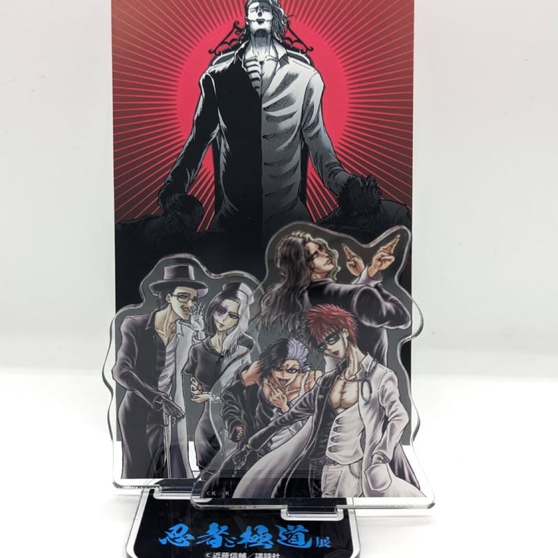 アクリルスタンド（極道）【忍者と極道展 大阪聖典祭（ナニワバイブル