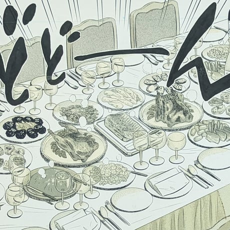 『喰いタン』単話販売原稿（77話）【寺沢大介 画業40周年記念  売るぞー！ 原画譲渡展】