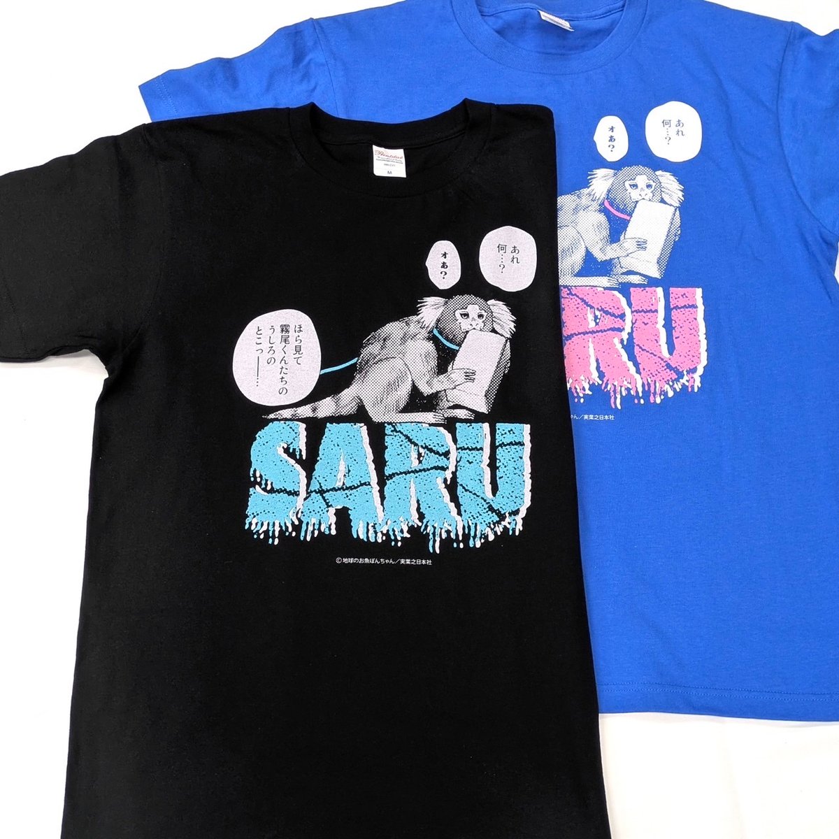 Tシャツ（サル）【霧尾ファンクラブ展】 | ベアトラップギャラリー