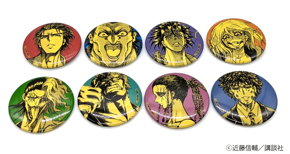 缶バッジ（破壊の八極道）（ランダム・全8種）【忍者と極道展 大阪