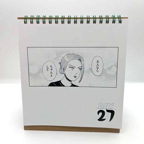 『るなしい』言霊日めくり（【意志強ナツ子神託展】