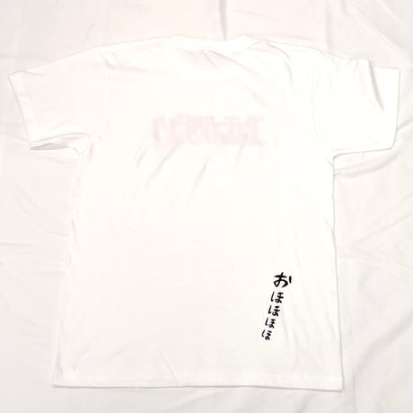 Ｔシャツ（タイトル）【エコエコアザラク50周年展】