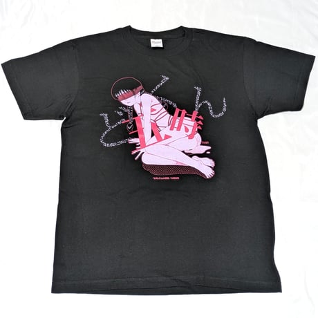 【2026年8月お届け予定】Ｔシャツ（五時）【山本直樹原画展 NAKED】