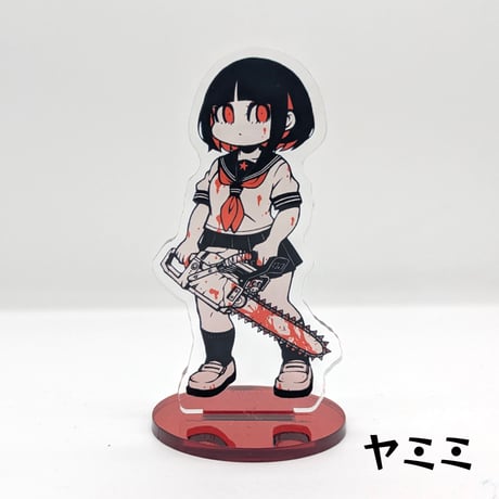 クラヤミアクリルスタンド（とまん）【企画展　仄暗い午前四時】