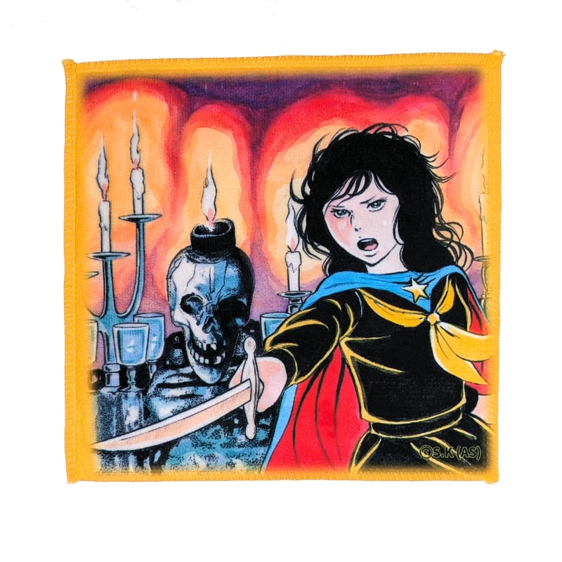 エコエコアザラク 50周年原画展 受注販売複製原画 古賀新一 ハンドタオル【エコエコアザラク50周年展】 | ベアトラップギャラリー