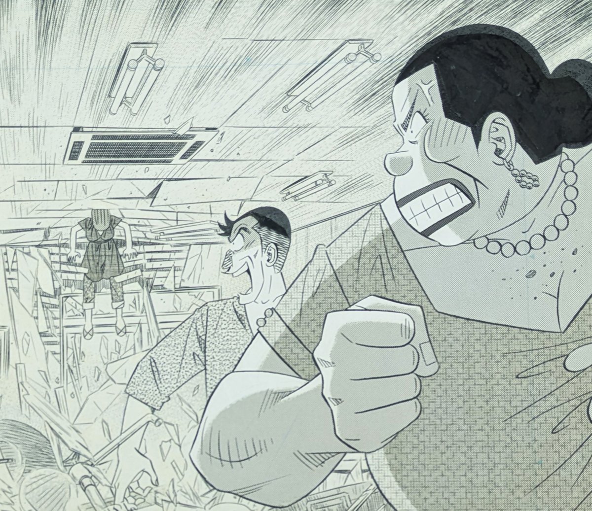 喰いタン』単話販売原稿（95話）【寺沢大介 画業40周年記念 売るぞー
