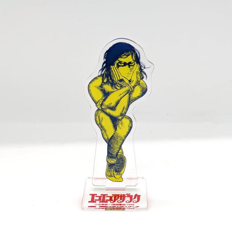 アクリルスタンド（全6種・ランダム）【エコエコアザラク50周年展