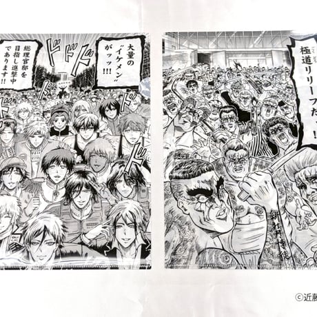 CATEGORY ステーショナリー | ベアトラップギャラリー ONLINE SHOP