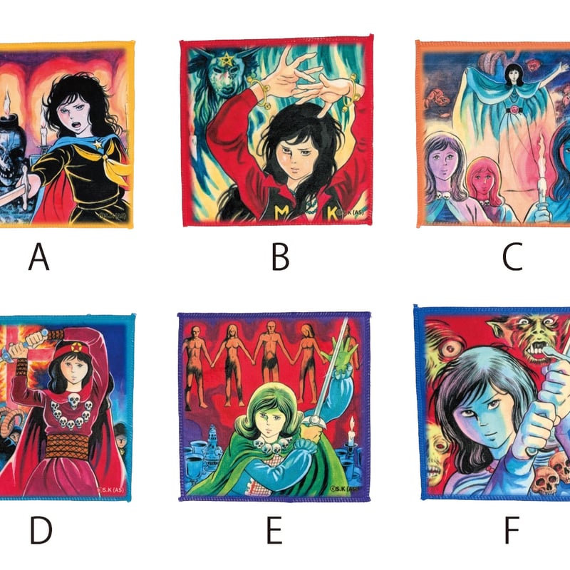 ハンドタオル【エコエコアザラク50周年展】 | ベアトラップギャラリー