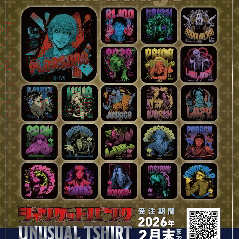 四角缶バッジ【ジャンケットバンク UNUSUAL TSHIRT COLLECTION EXTR