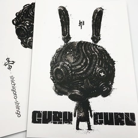 イラスト集 GURUGURU#3 (shichigoro-shingo)