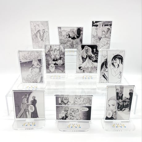 名場面アクリルスタンド【三宅乱丈 イムリ 大供覧展】