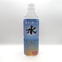 意志を強くする水（【意志強ナツ子神託展】