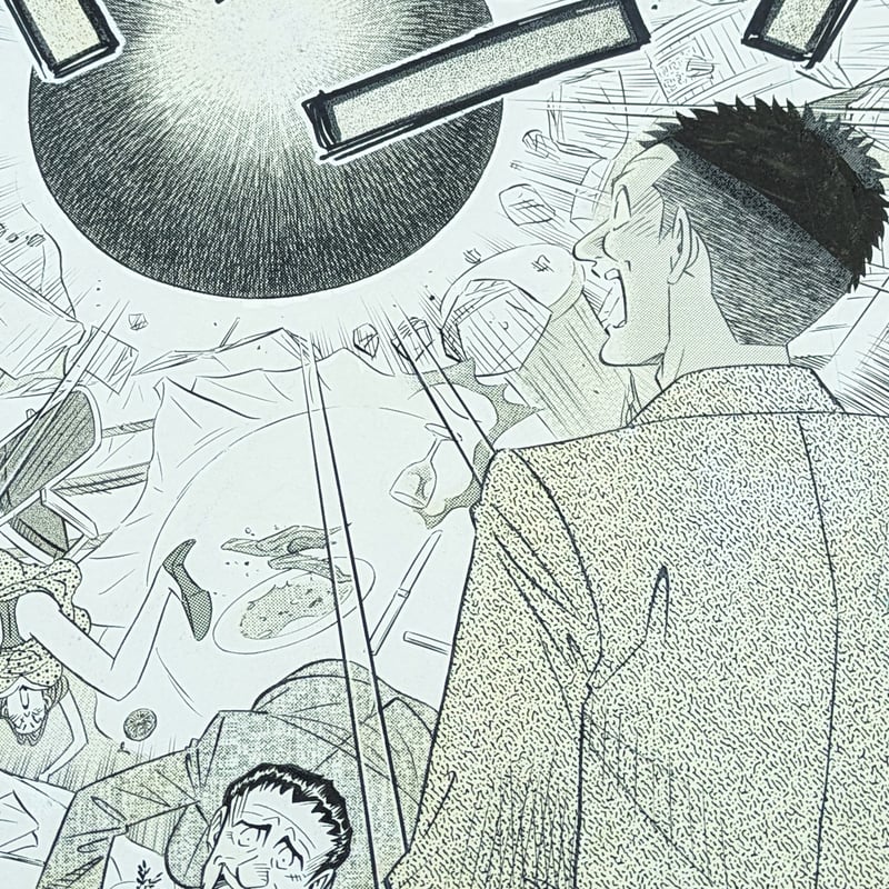 ミスター味っ子 漫画原稿 5枚セット　原画 ミスター味っ子2』単話販売原稿（37話）【寺沢大介 画業40周年記念