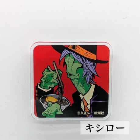 『エリア51』アクリルマグネット【久正人展 -RIDE ON AMAZING TIME-】