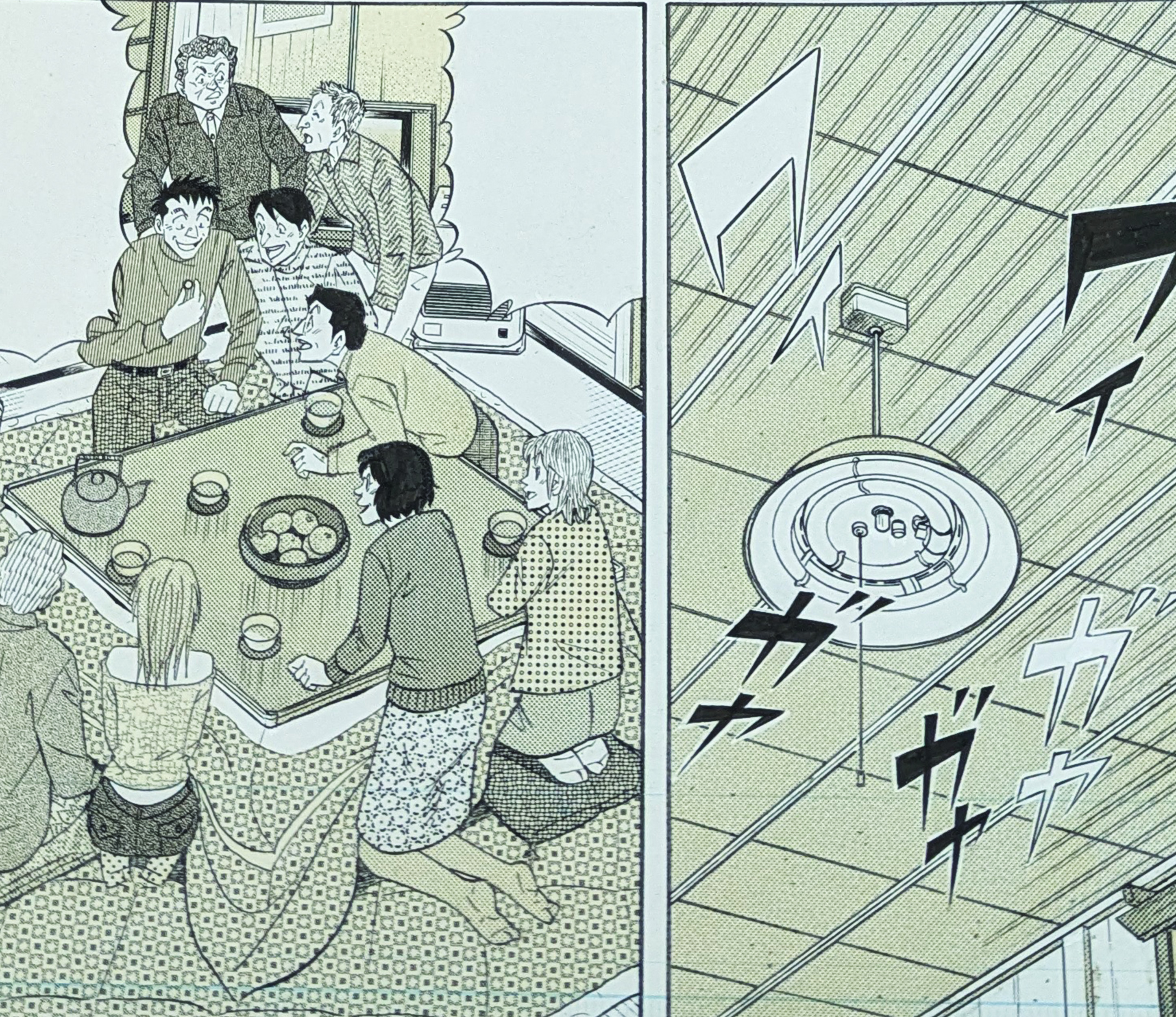 喰いタン』単話販売原稿（83話）【寺沢大介 画業40周年記念 売るぞー
