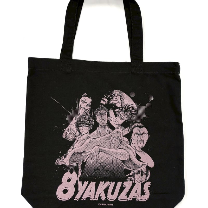 新品未開封 ヰ世界情緒 トートバッグ トートバッグ（破壊の八極道）【忍者と極道展 大阪聖典祭（ナニワ