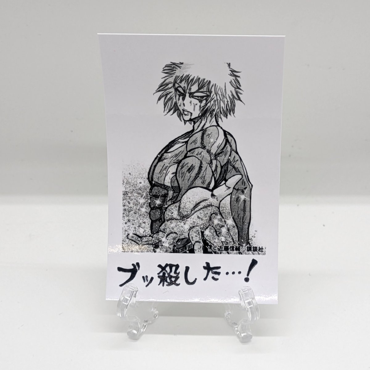 忍者と極道　当選品 インスタントフォトカード（イケメン）（ランダム・2枚1組