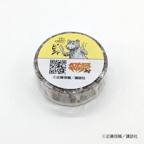 マスキングテープ【忍者と極道展 大阪聖典祭（ナニワバイブルズ）】