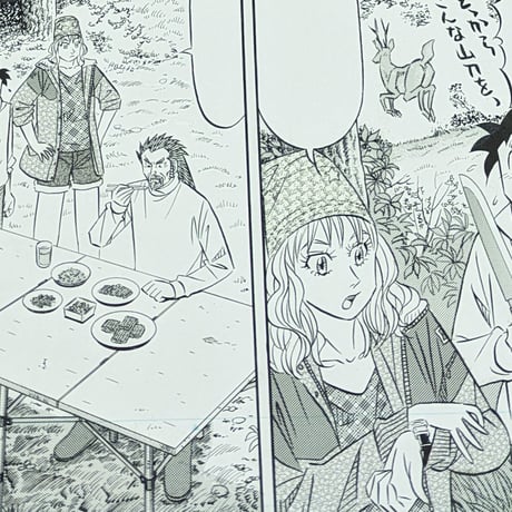 『ミスター味っ子２』単話販売原稿（71話）【寺沢大介 画業40周年記念  売るぞー！ 原画譲渡展】