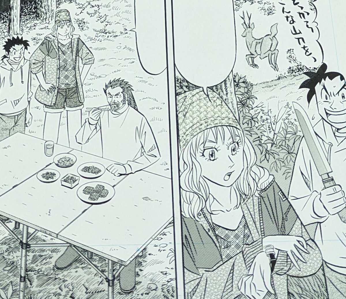 ミスター味っ子2』単話販売原稿（71話）【寺沢大介 画業40周年記念