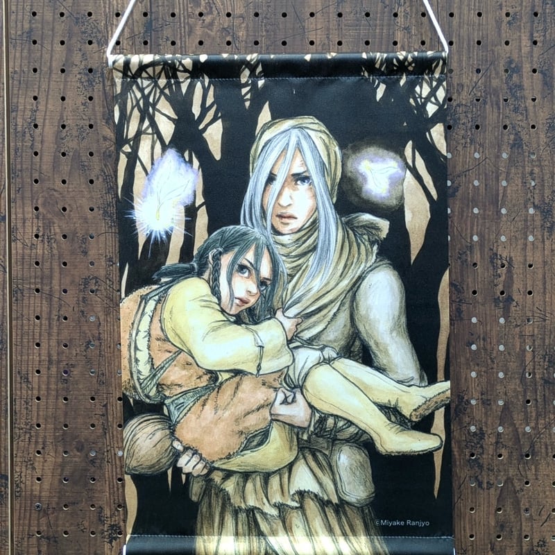 イムリ　三宅乱丈　1〜22巻 Amazon.co.jp: イムリ 22 (ビームコミックス) : 三宅 乱丈: 本