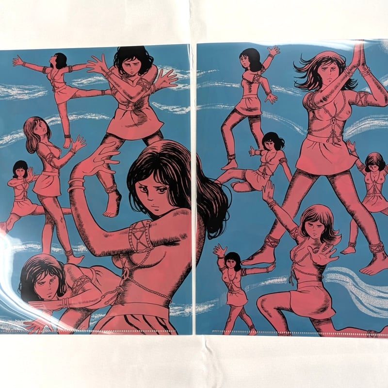 クリアファイル【エコエコアザラク50周年展】 | ベアトラップ