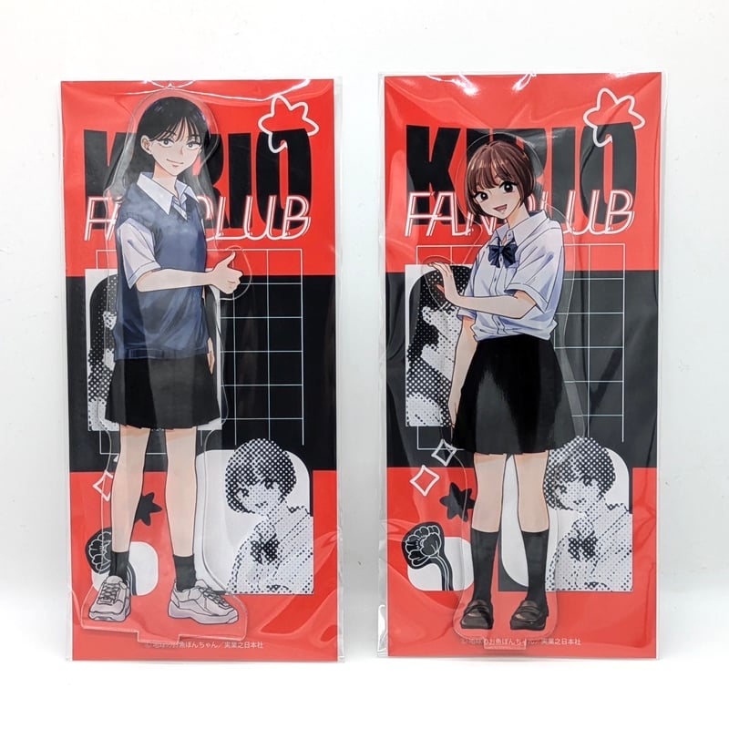全日本コントファンクラブ くじ かが屋 アクリルスタンド 全日本コントファンクラブ くじ かが屋 アクリルスタンド