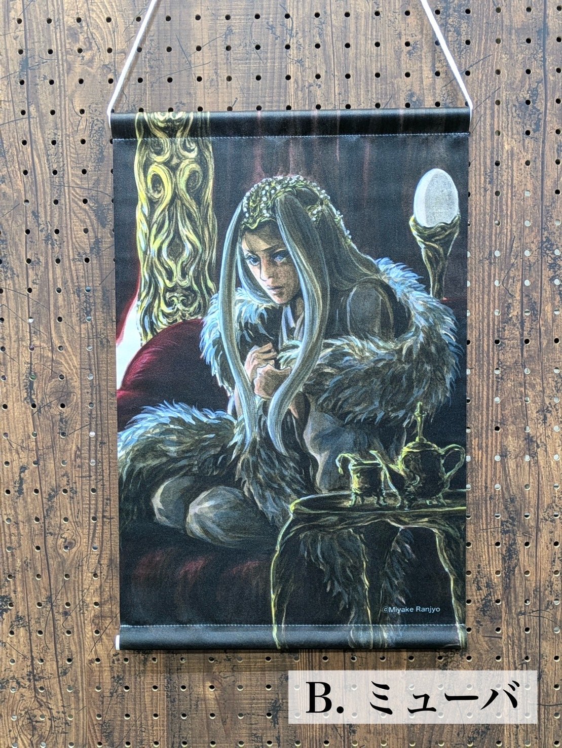 タペストリー【三宅乱丈 イムリ 大供覧展】 | ベアトラップギャラリー