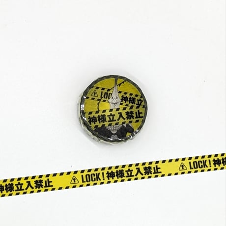 『カムヤライド』マスキングテープ【久正人展 -RIDE ON AMAZING TIME-】