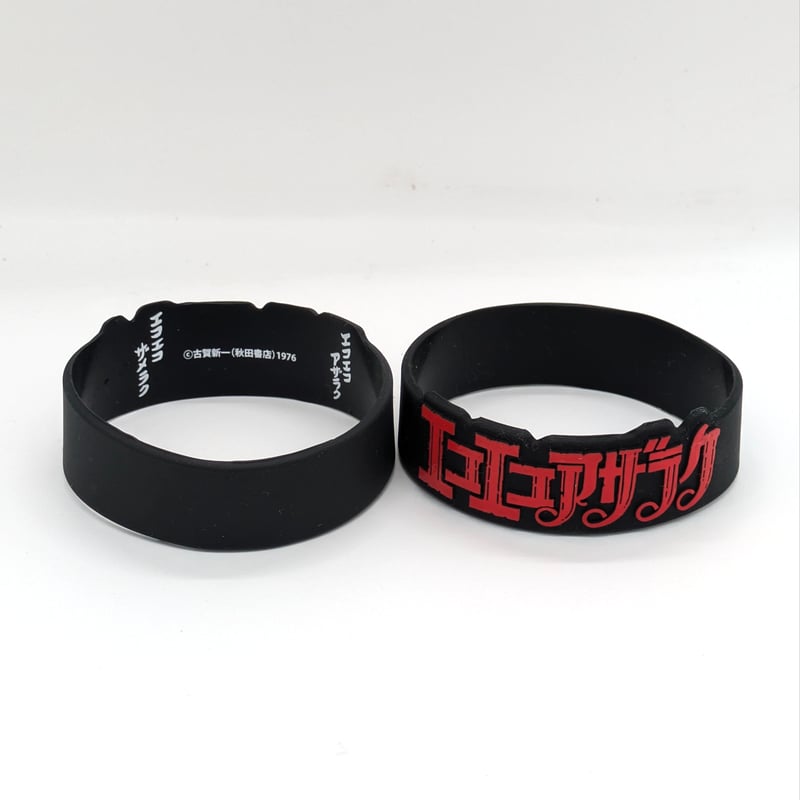 ラバーバンド ラバーバンド【エコエコアザラク50周年展】 | ベアトラップギャラリー