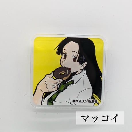 『エリア51』アクリルマグネット【久正人展 -RIDE ON AMAZING TIME-】