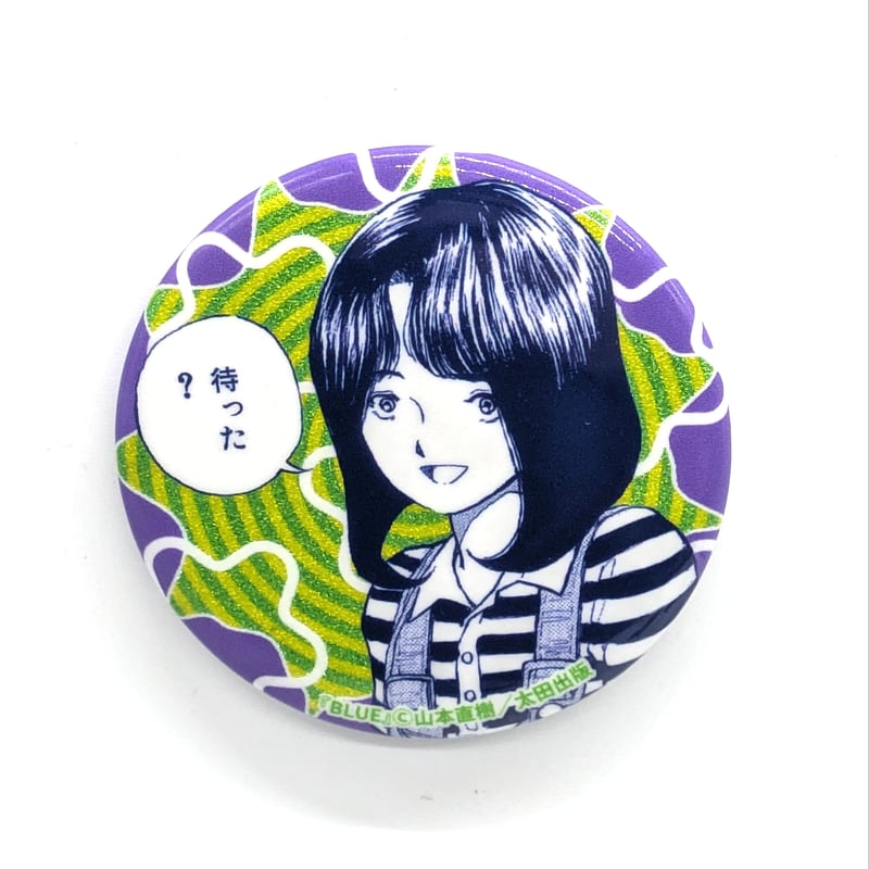 2026年8月お届け予定】缶バッジ（全7種）【山本直樹原画展 NAKED