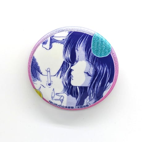 【2026年8月お届け予定】缶バッジ（全7種）【山本直樹原画展 NAKED】