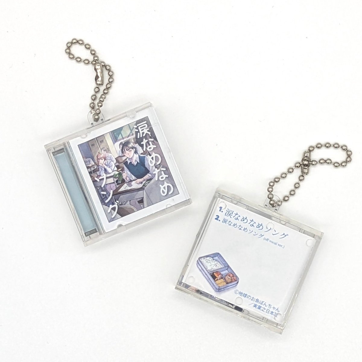 CDキーホルダー【霧尾ファンクラブ展】 | ベアトラップギャラリー