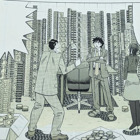『喰いタン』単話販売原稿（98話）【寺沢大介 画業40周年記念  売るぞー！ 原画譲渡展】