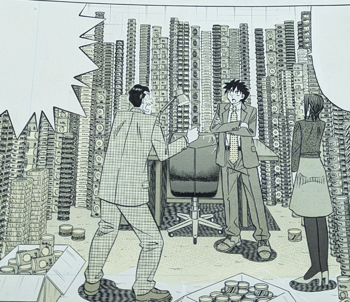 喰いタン』単話販売原稿（98話）【寺沢大介 画業40周年記念 売るぞー