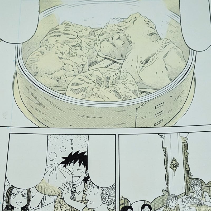 喰いタン』単話販売原稿（97話）【寺沢大介 画業40周年記念 売るぞー
