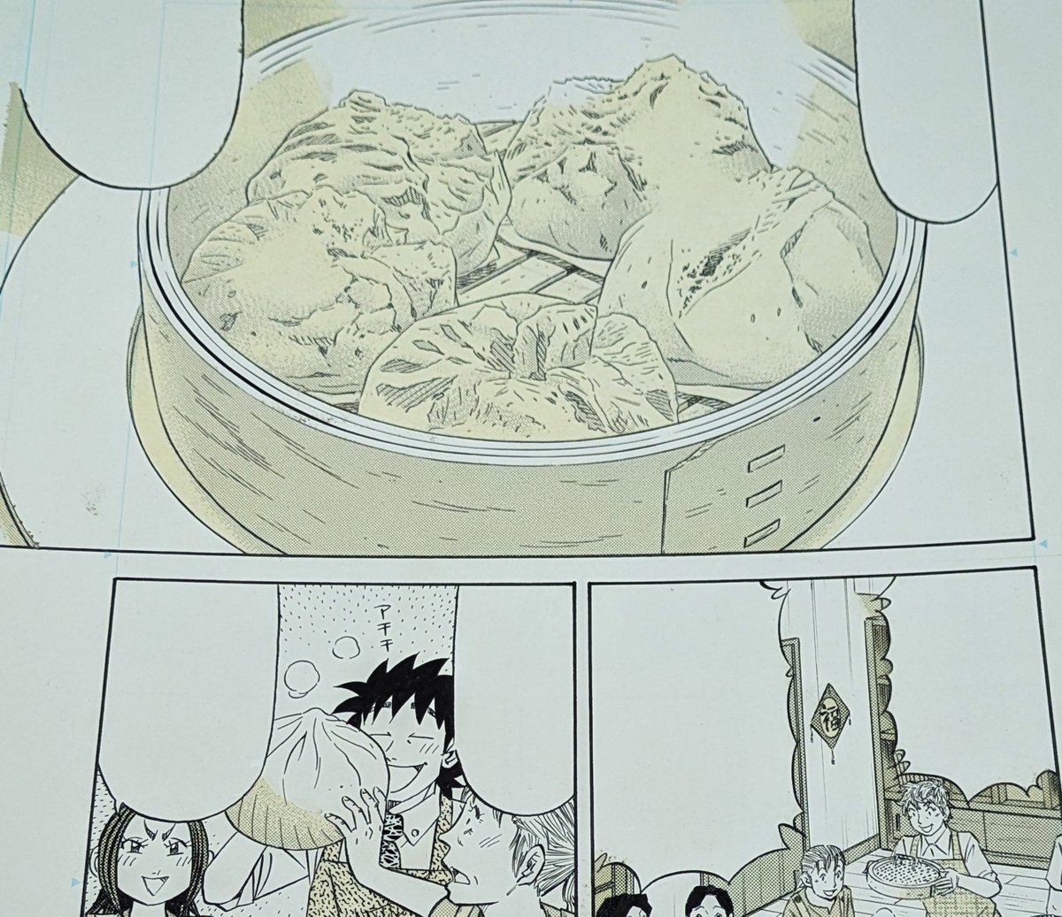 喰いタン』単話販売原稿（97話）【寺沢大介 画業40周年記念 売るぞー
