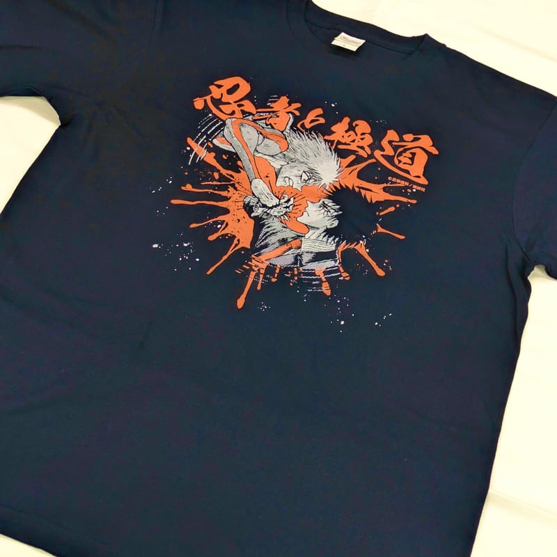 Tシャツ【忍者と極道 突発商店（ポップアップストア）再襲（リベンジ