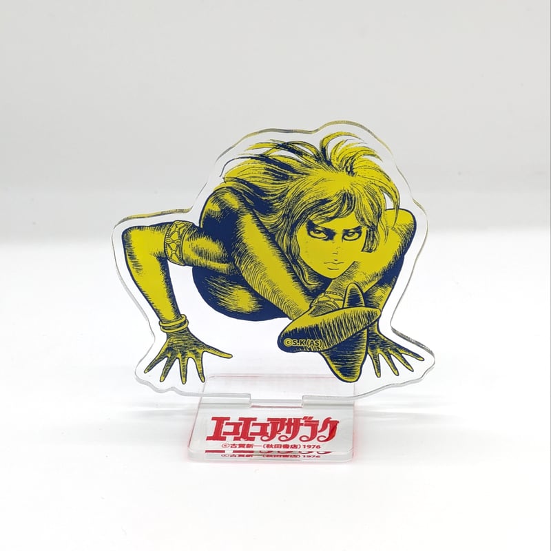 アクリルスタンド（全6種・ランダム）【エコエコアザラク50周年