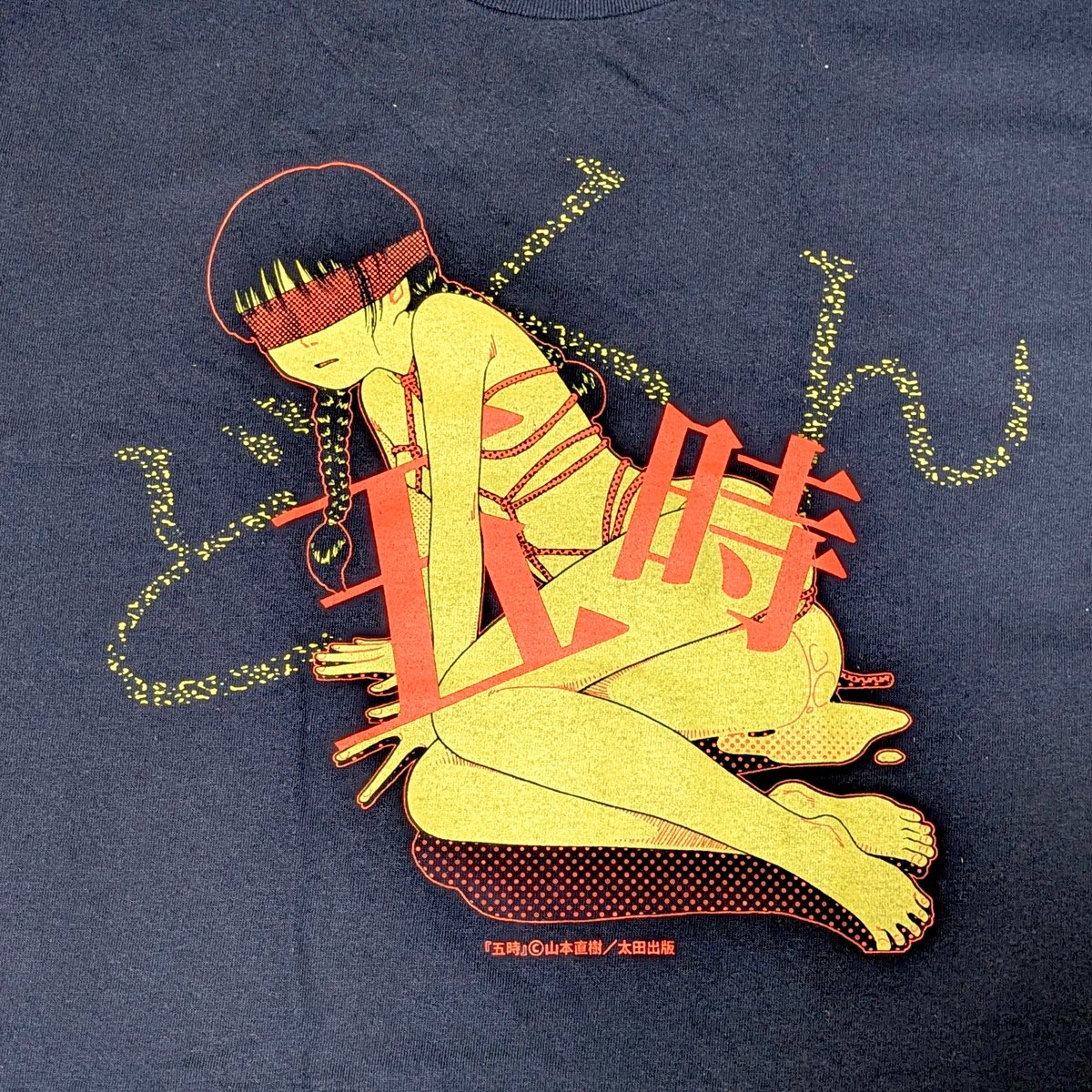 2026年8月お届け予定】Tシャツ（五時）【山本直樹原画展 NAKED