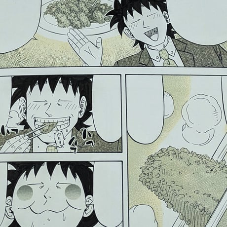 『喰いタン』単話販売原稿（83話）【寺沢大介 画業40周年記念  売るぞー！ 原画譲渡展】